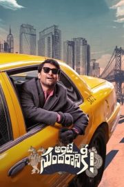 Ante… Sundaraniki! izle