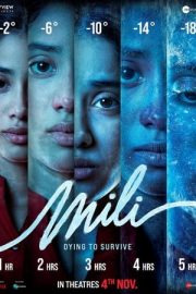 Mili izle