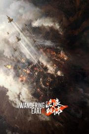 The Wandering Earth 2 izle