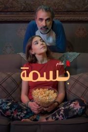 Basma izle