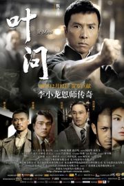 Ip Man 1 izle