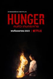 Hunger izle